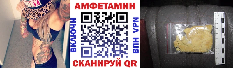 АМФ Розовый  Котельниково 
