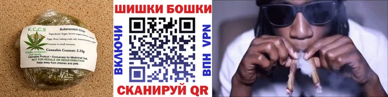 Еда ТГК конопля  Котельниково 