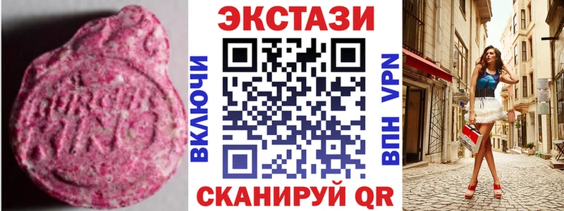 Ecstasy TESLA  маркетплейс как зайти  Котельниково 