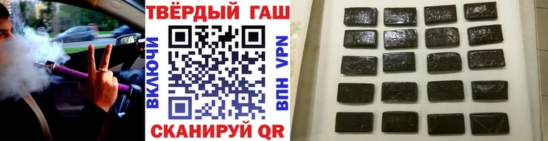 Гашиш индика сатива  купить  сайты  hydra сайт  Котельниково 