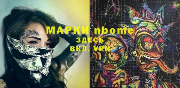 экстази Беломорск