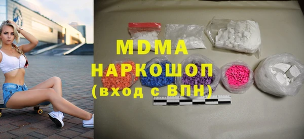 экстази Беломорск