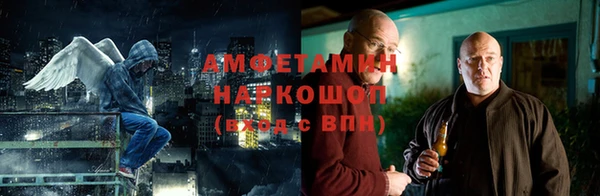 тгк Белокуриха