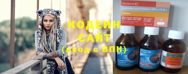 тгк Белокуриха