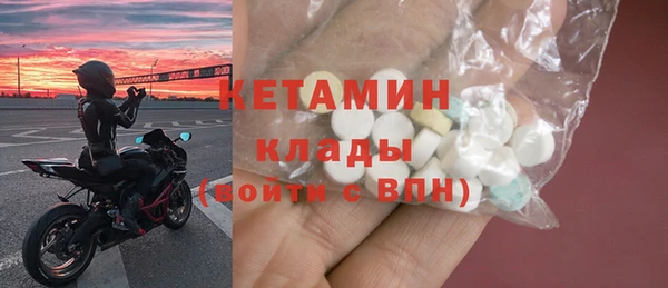 тгк Белокуриха