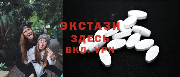 экстази Беломорск