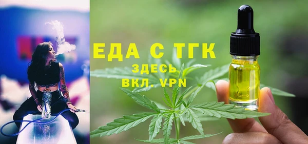 тгк Белокуриха