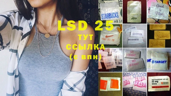 тгк Белокуриха