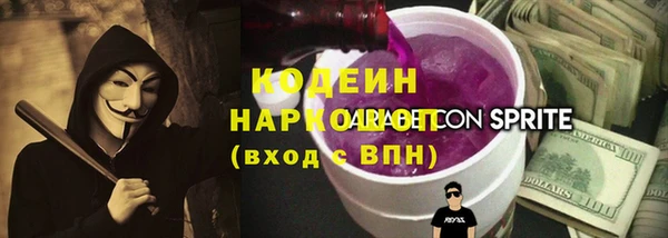 экстази Беломорск