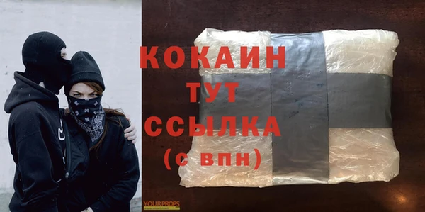 дистиллят марихуана Белоозёрский