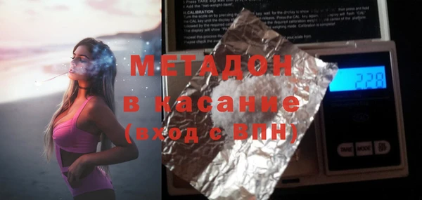 экстази Беломорск