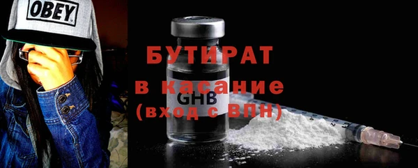 дистиллят марихуана Белоозёрский