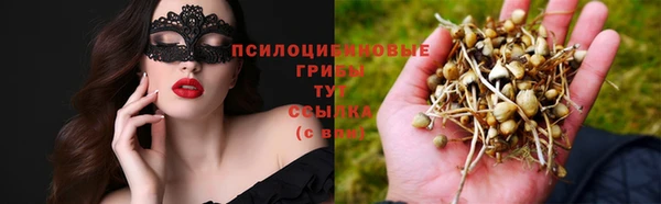 дистиллят марихуана Белоозёрский