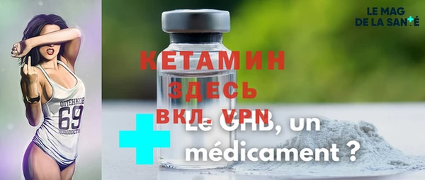 дистиллят марихуана Белоозёрский