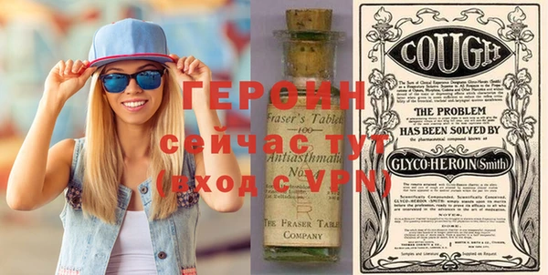 тгк Белокуриха