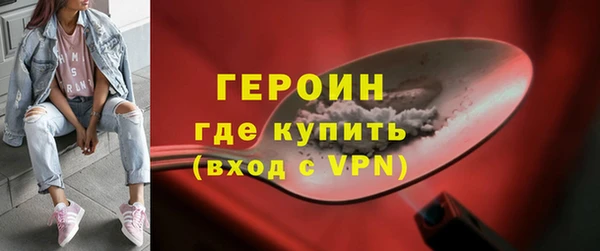 дистиллят марихуана Белоозёрский