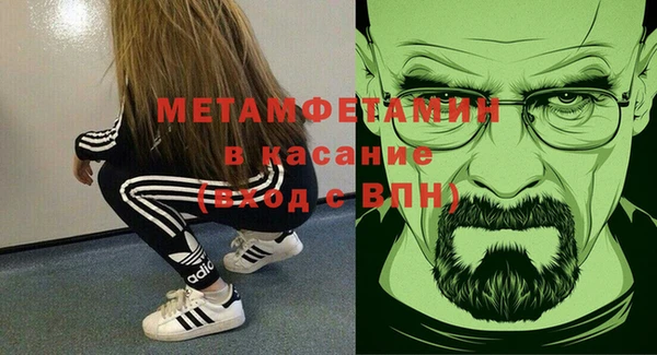 экстази Беломорск