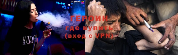 тгк Белокуриха