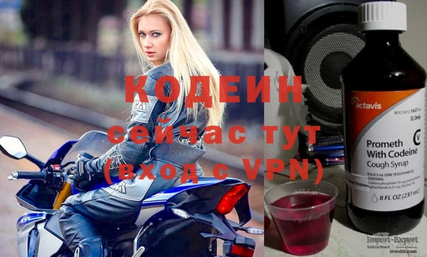 экстази Беломорск