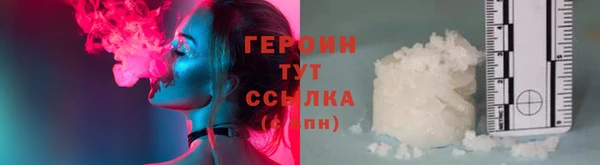 экстази Беломорск