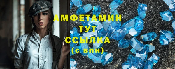 тгк Белокуриха