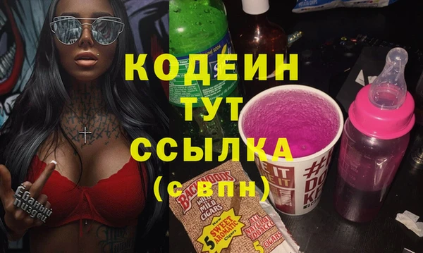 дистиллят марихуана Белоозёрский