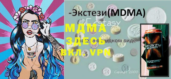 дистиллят марихуана Белоозёрский