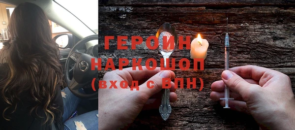 экстази Беломорск