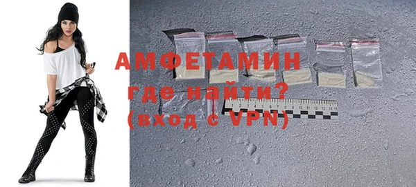экстази Беломорск