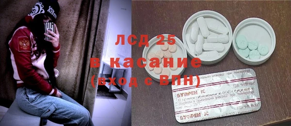 дистиллят марихуана Белоозёрский