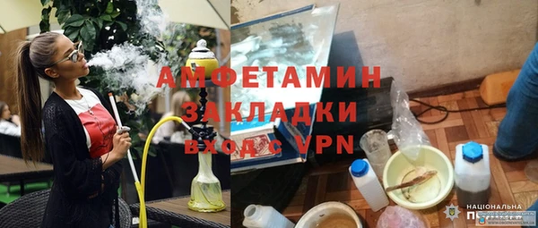 тгк Белокуриха