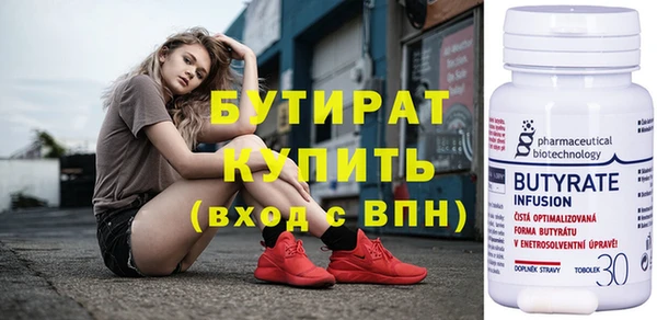 тгк Белокуриха