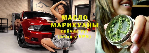 дистиллят марихуана Белоозёрский