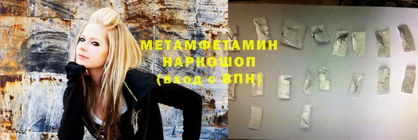 дистиллят марихуана Белоозёрский