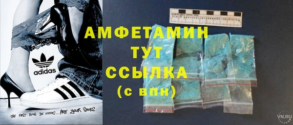 экстази Беломорск