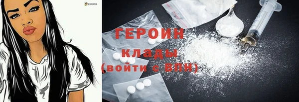 экстази Беломорск