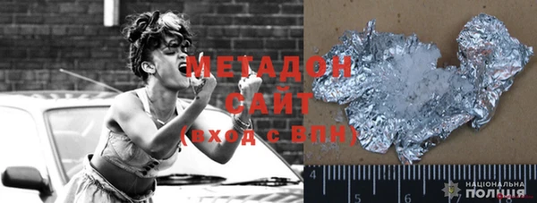 дистиллят марихуана Белоозёрский