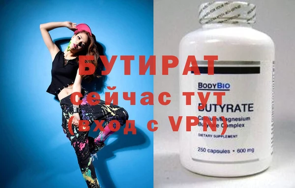 тгк Белокуриха