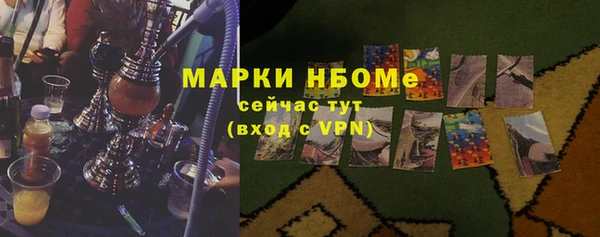 тгк Белокуриха