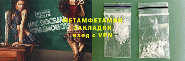 экстази Беломорск