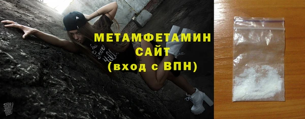 экстази Беломорск