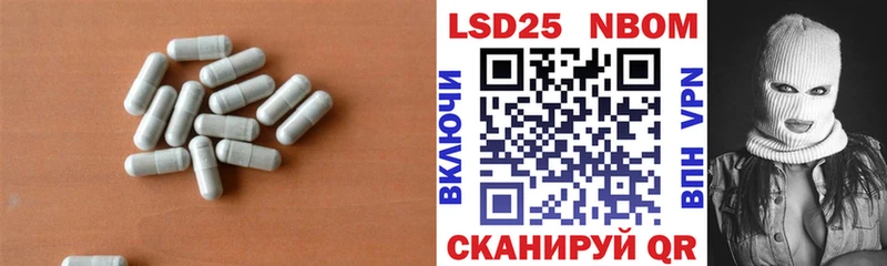 где купить наркоту  Котельниково  Лсд 25 экстази кислота 