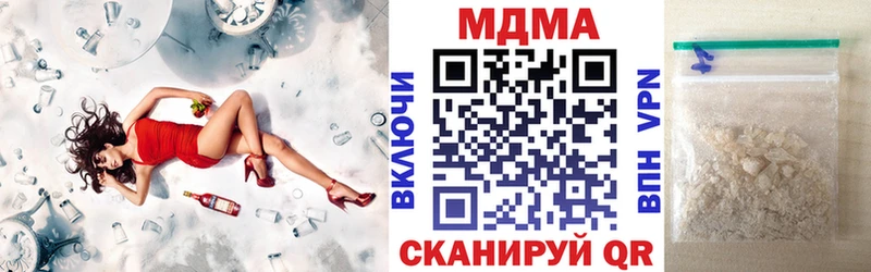 МДМА Molly  где можно купить   KRAKEN ссылка  Котельниково 