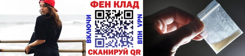 Метамфетамин винт  Котельниково 